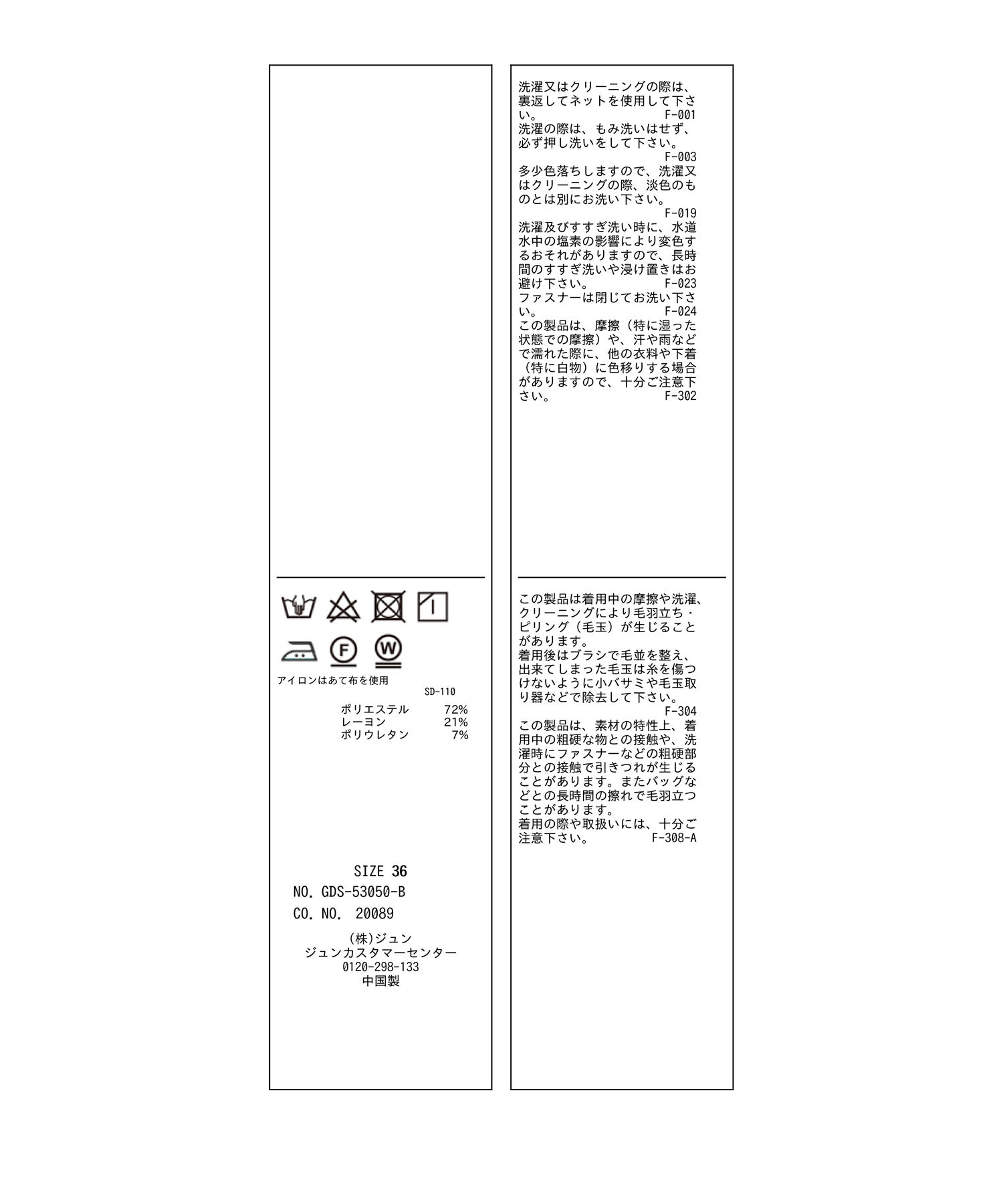 Rope&rsquo;Picnic「スティックカラーパンツ」|スラックス|