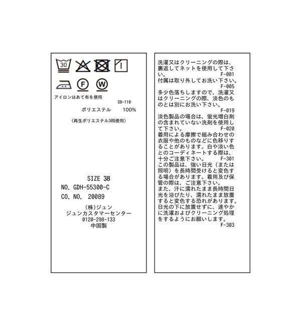 Rope&rsquo;Picnic「メタルパーツフロントフリルタイブラウス/通勤対応」|シャツ・ブラウス|