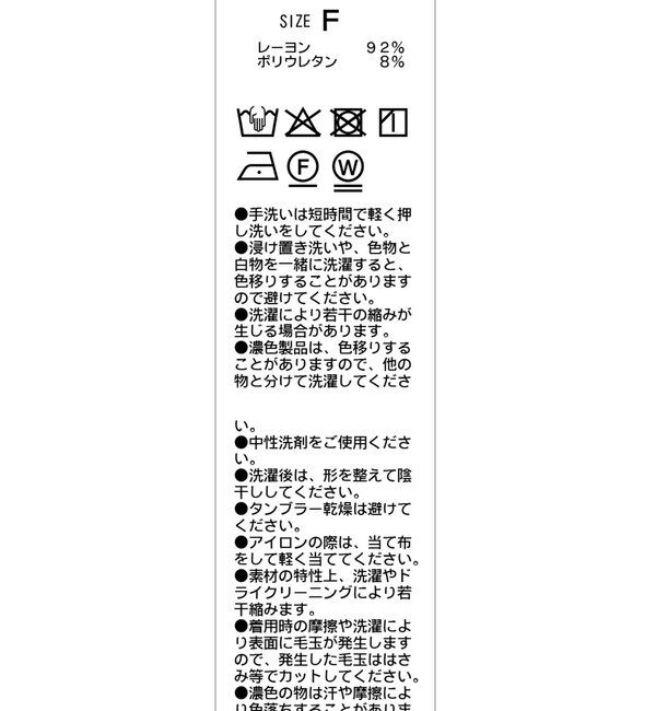  「【体感＋4℃】ベアシャーリング裏起毛トップス」|Tシャツ・カットソー|