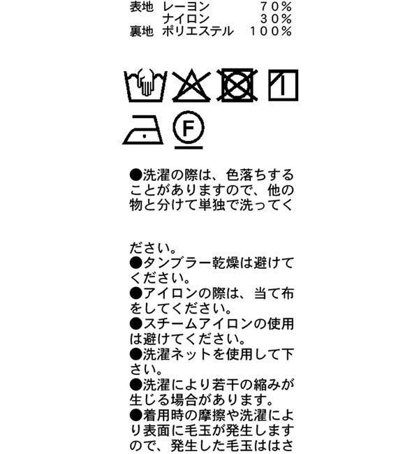  「【mana企画】ドロストマキシスカート」|スカート|