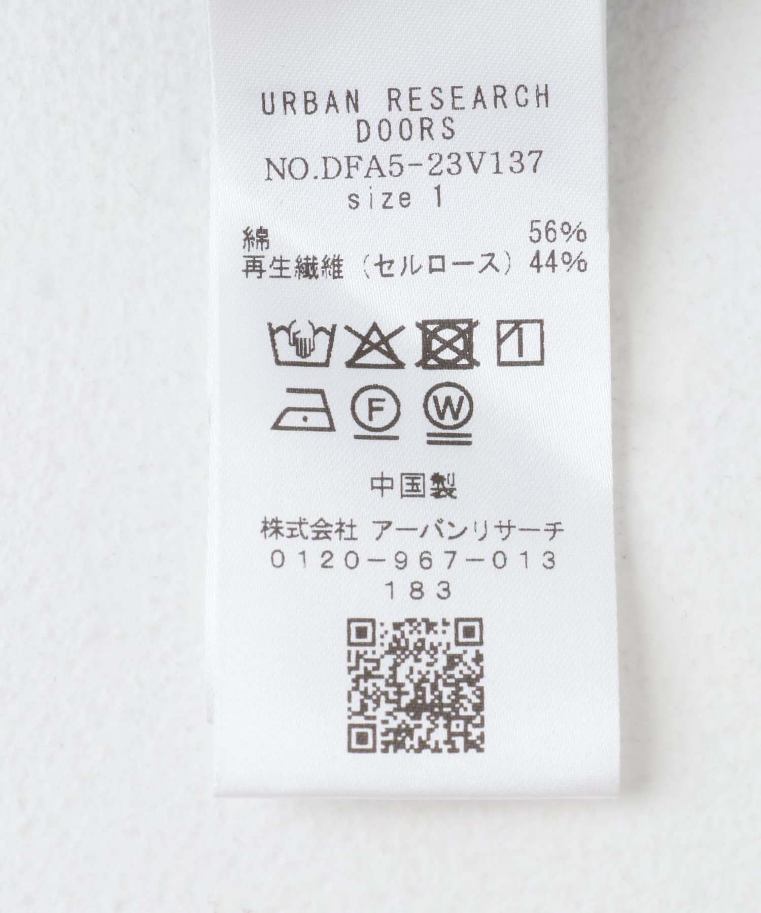URBAN RESEARCH DOORS「FORK&SPOON　ワイド5分袖シャツ」|シャツ・ブラウス|
