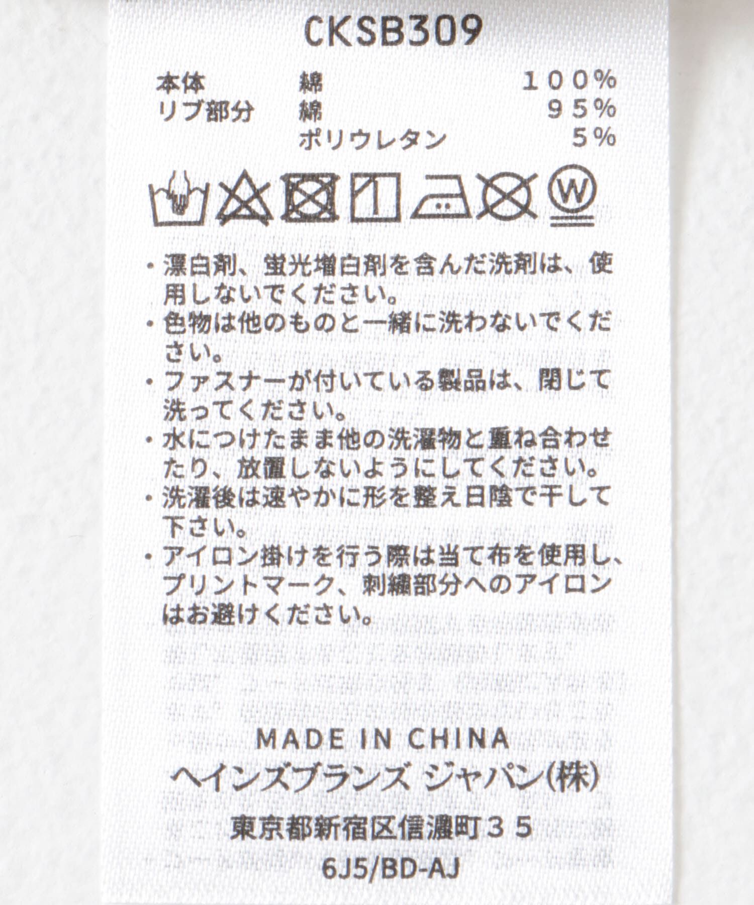 URBAN RESEARCH DOORS「『別注』Champion&times;DOORS　BULLDOG Tシャツ(KIDS)」|その他|