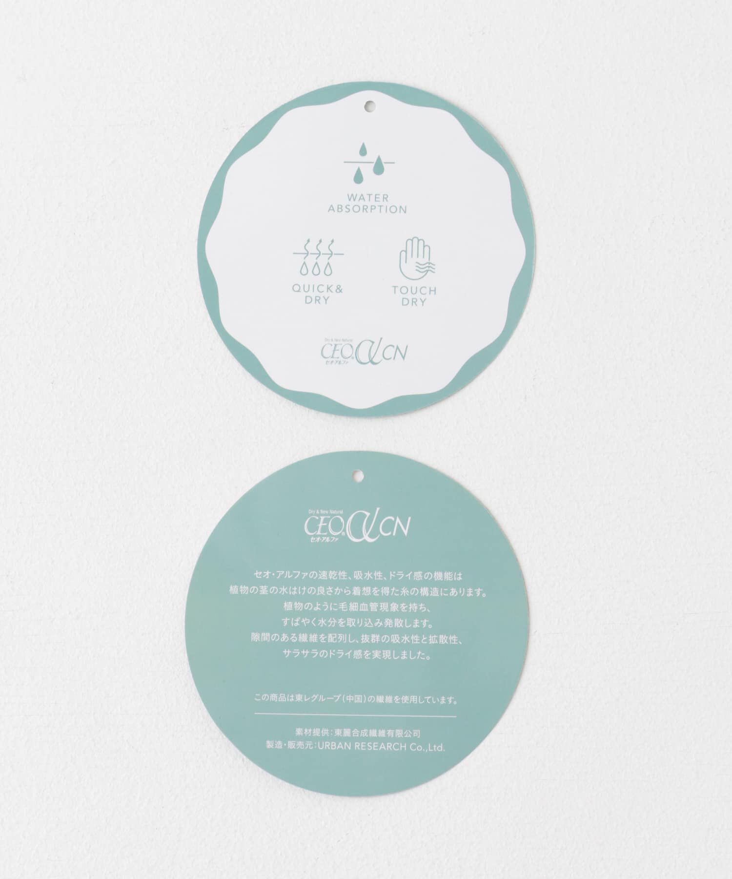 URBAN RESEARCH DOORS「『XLｻｲｽﾞ/WEB限定』『吸水速乾』ｾｵｱﾙﾌｧﾊﾞﾝﾄﾞｶﾗｰｼｮｰ 」|シャツ・ブラウス|