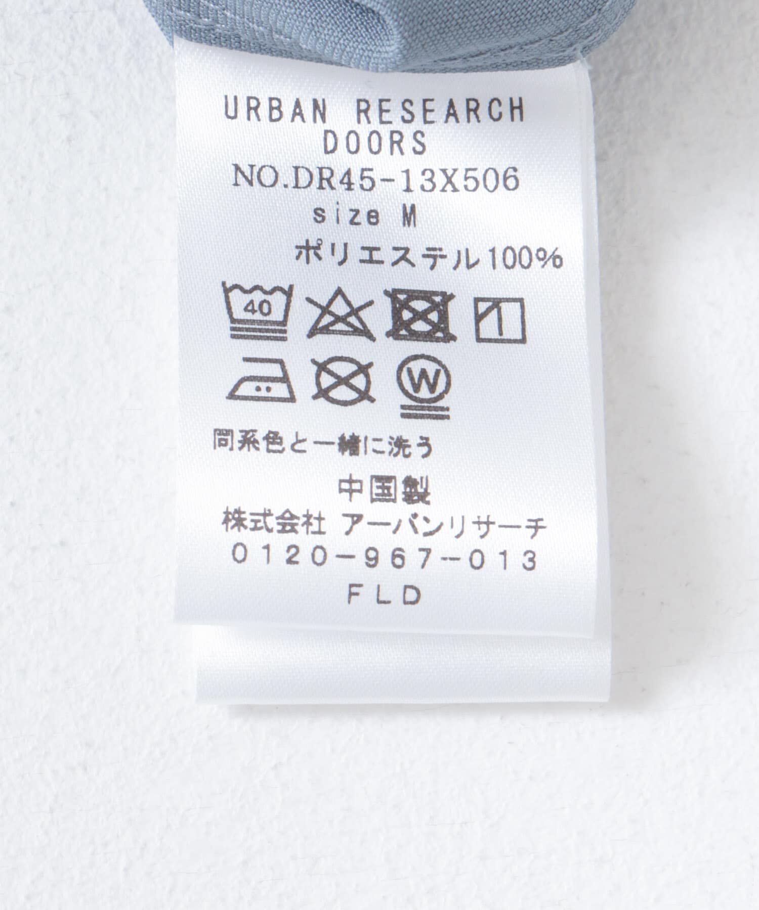 URBAN RESEARCH DOORS「『XLｻｲｽﾞ/WEB限定』『吸水速乾』ｾｵｱﾙﾌｧﾊﾞﾝﾄﾞｶﾗｰｼｮｰ 」|シャツ・ブラウス|