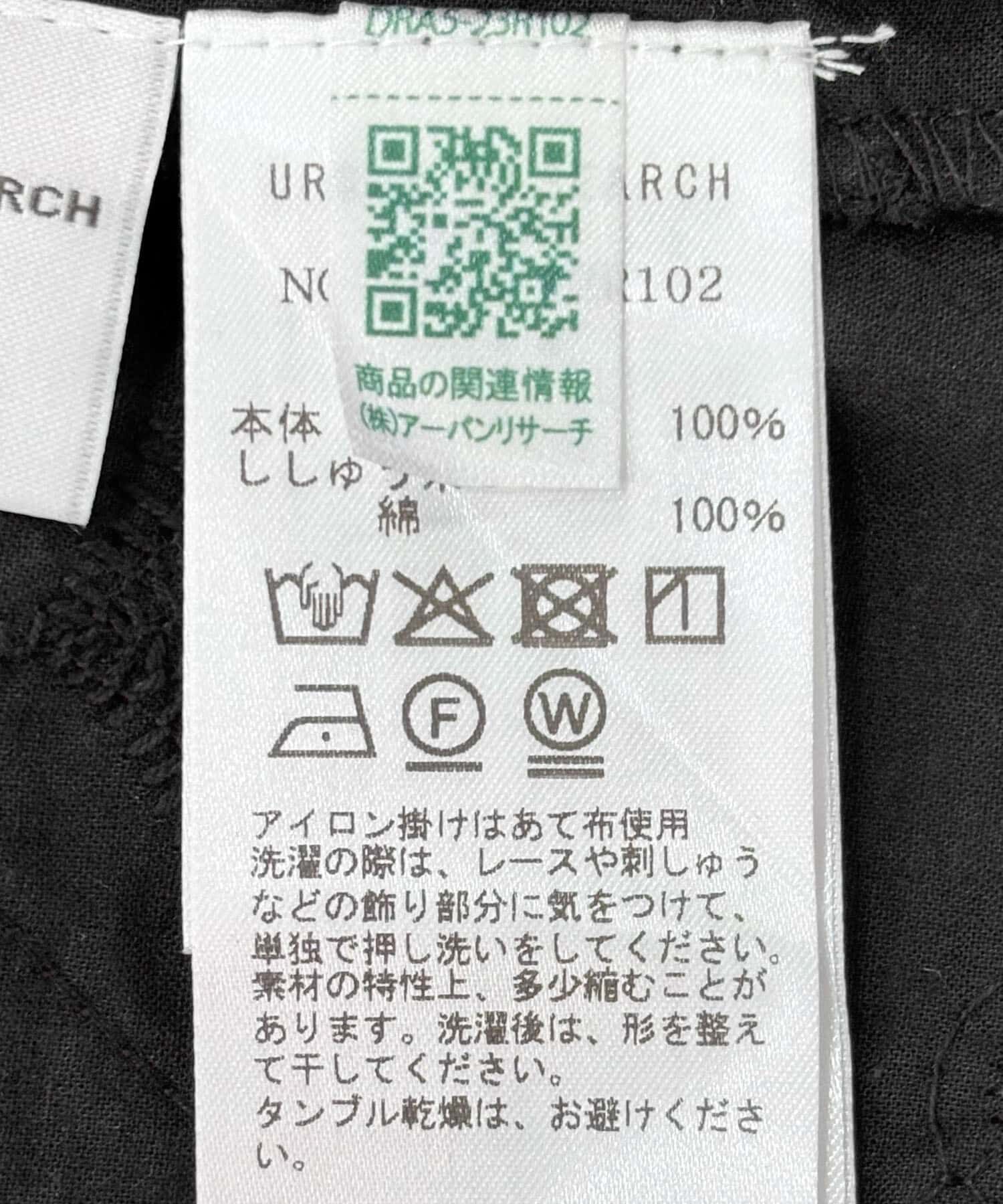 URBAN RESEARCH DOORS「立体刺繍ブラウス」|シャツ・ブラウス|