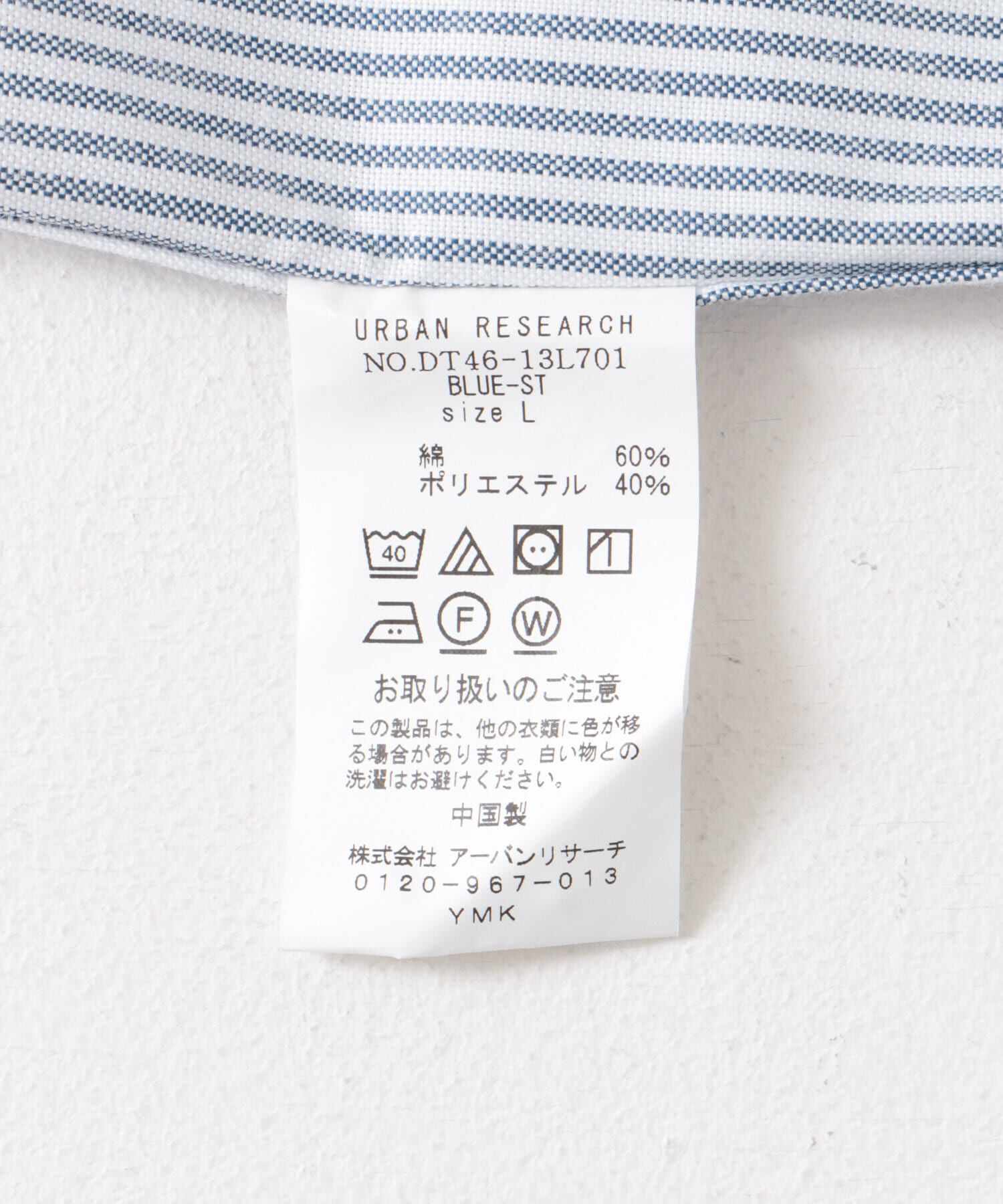 URBAN RESEARCH DOORS「『イージーケア』LIFE STYLE TAILOR　マルチスペック CLASSIC OX BDシャツ」|シャツ・ブラウス|