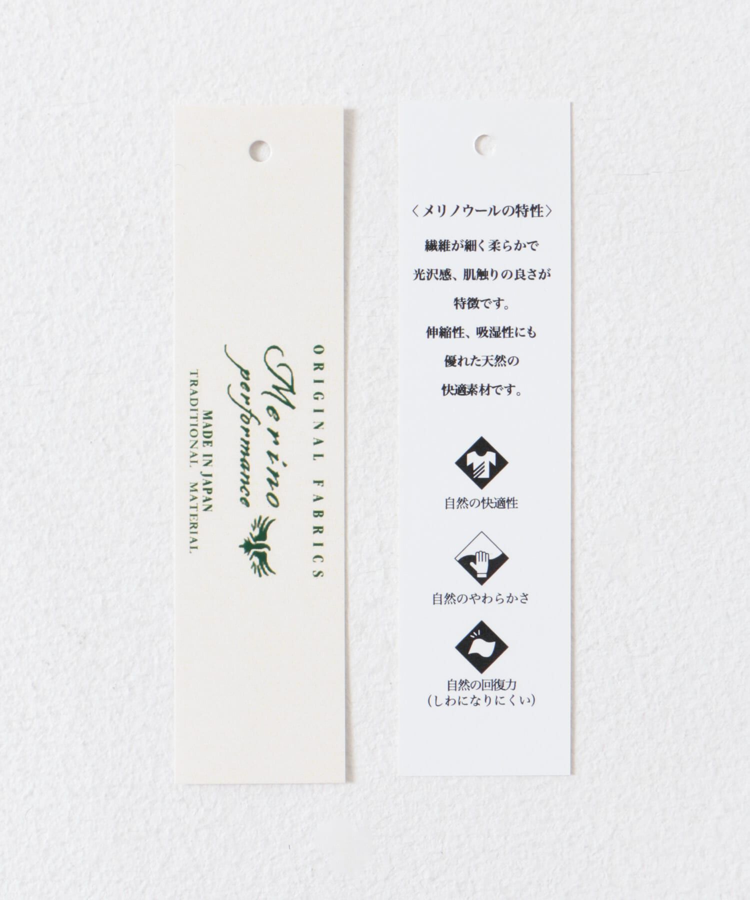 URBAN RESEARCH DOORS「LIFE STYLE TAILOR　フラノパンツ」|スラックス|