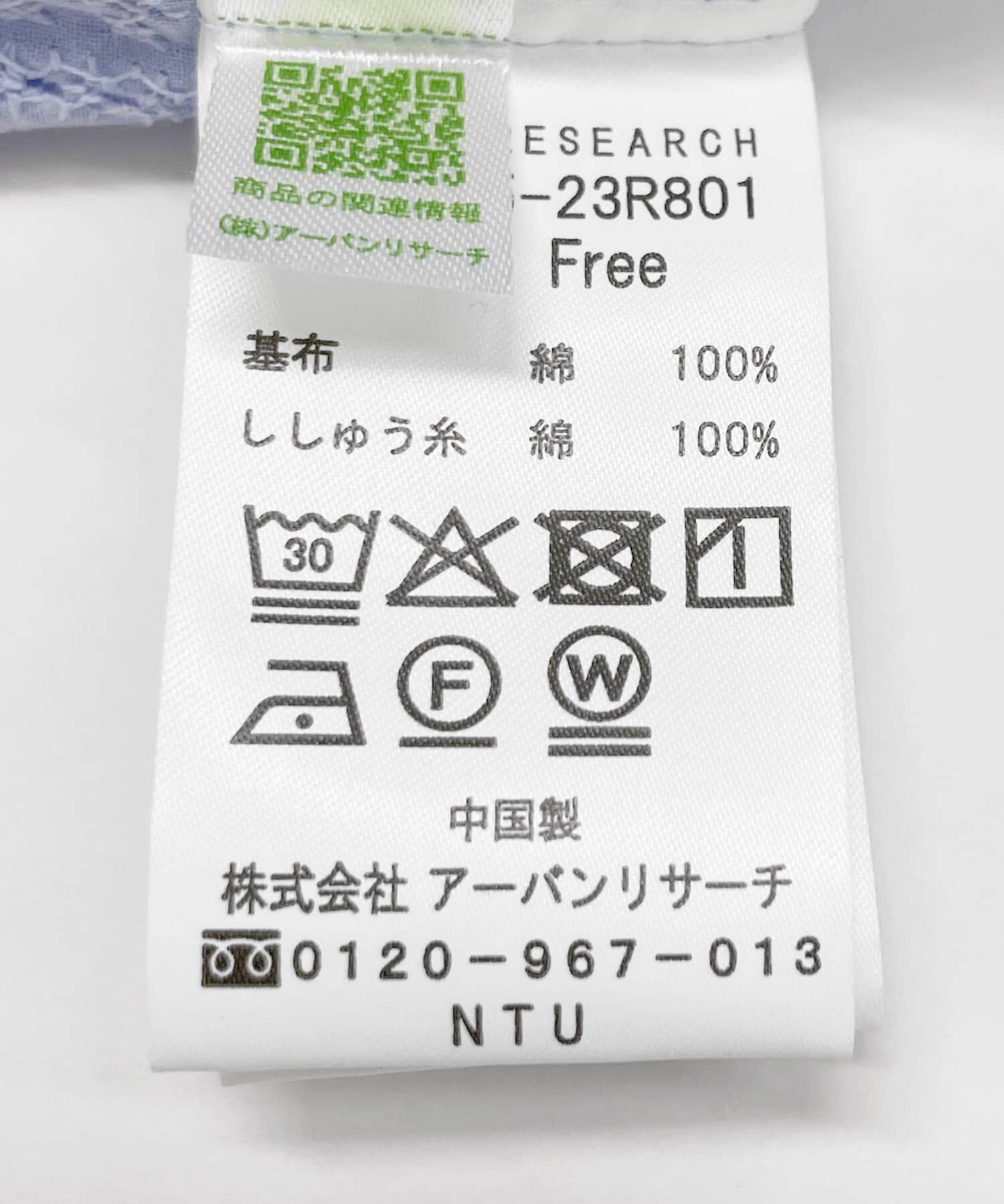 Sonny Label 「『WEB限定』バンドカラーコットンレースシャツ」|シャツ・ブラウス|