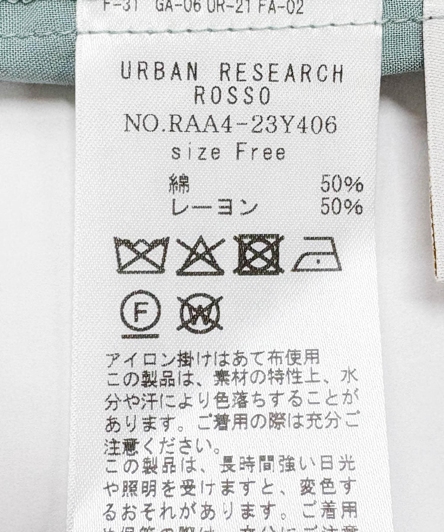 URBAN RESEARCH ROSSO「F by ROSSO　ティアードギャザーブラウス」|シャツ・ブラウス|