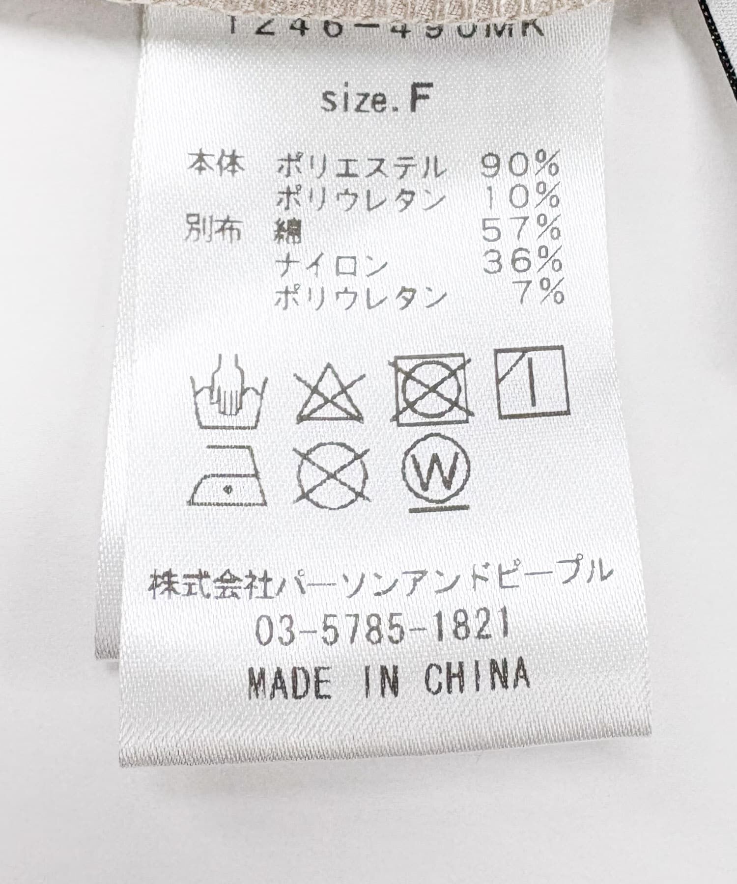 URBAN RESEARCH ROSSO「CHIGNON　シャーリングデザインブラウス」|シャツ・ブラウス|