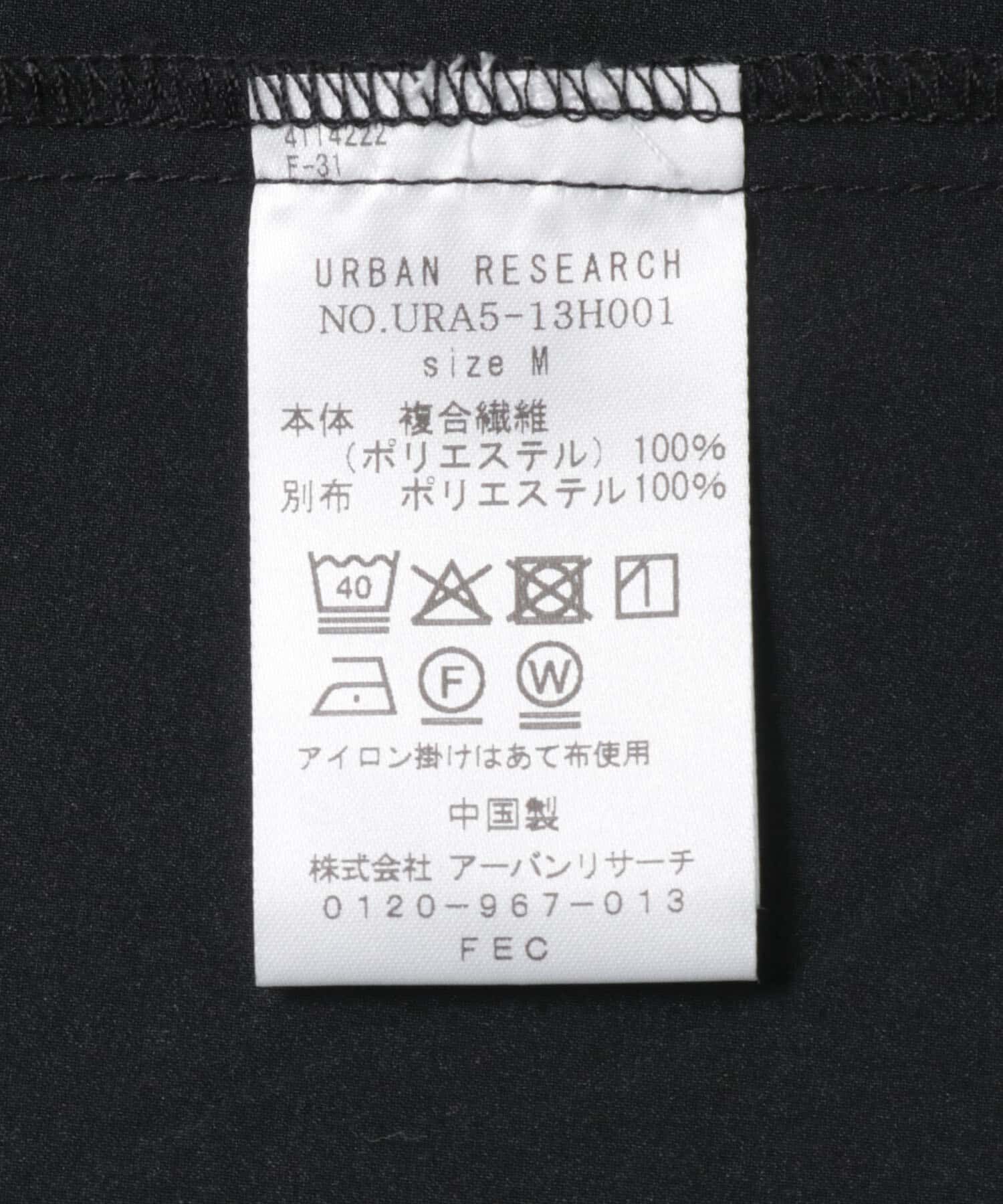 URBAN RESEARCH「『XLサイズあり』『撥水』SOLOTEX STRETCH SHORT-SLEEVE SHIRTS」|シャツ・ブラウス|