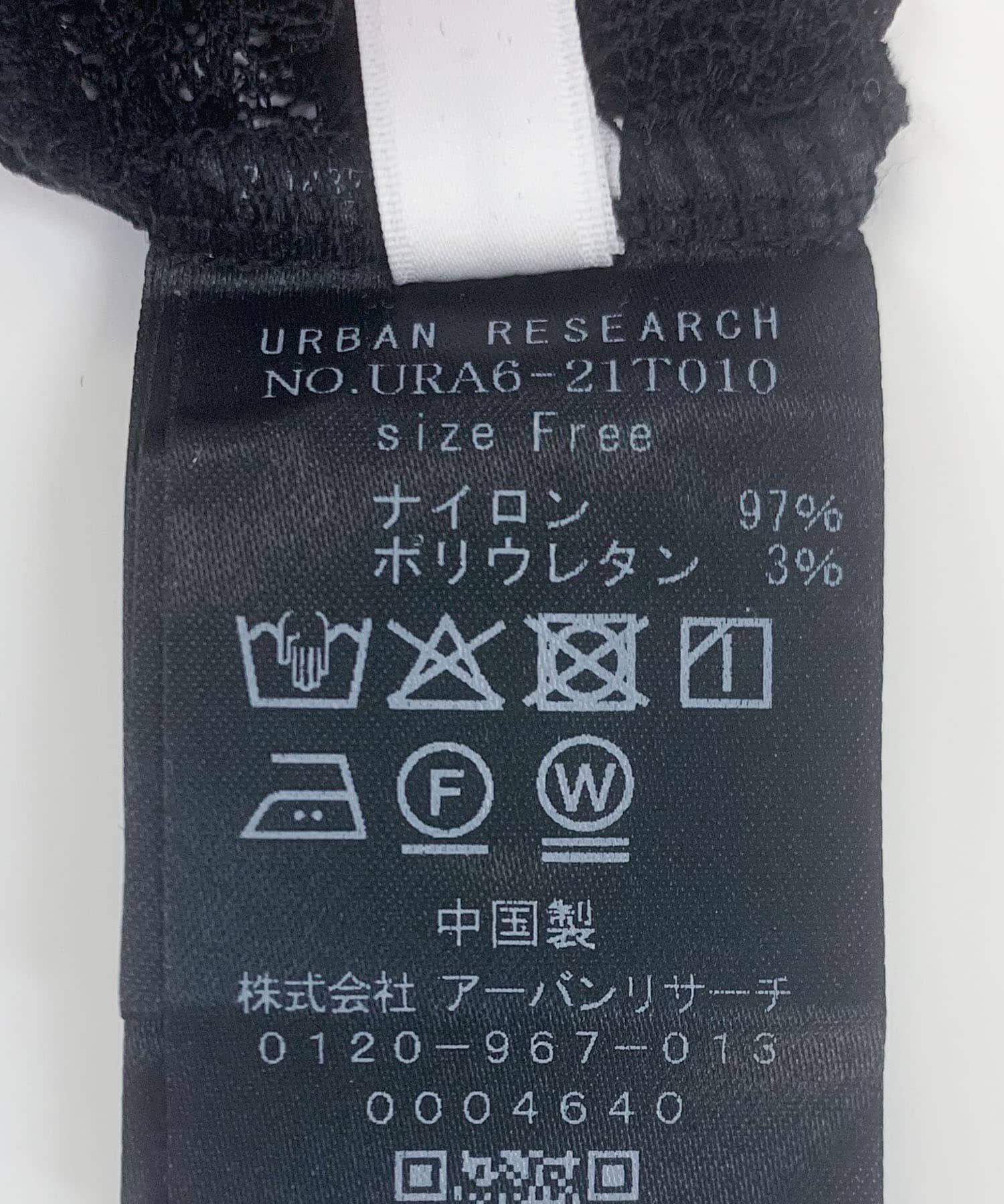 URBAN RESEARCH「ストレッチレースシャツカラーブラウス」|シャツ・ブラウス|