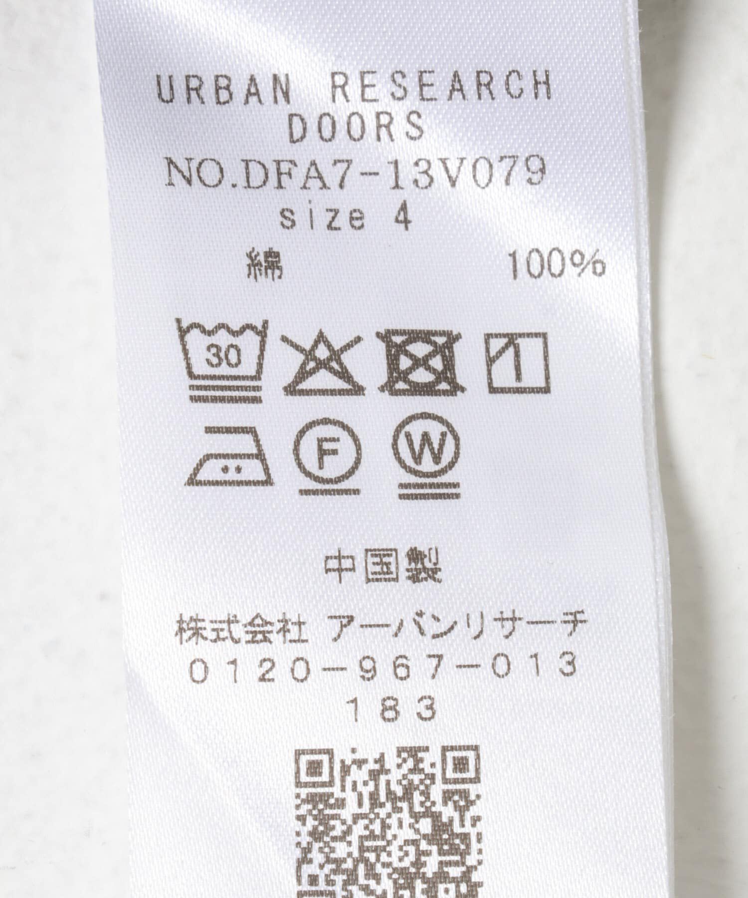 URBAN RESEARCH DOORS「FORK&SPOON　ネルチェックシャツ」|シャツ・ブラウス|