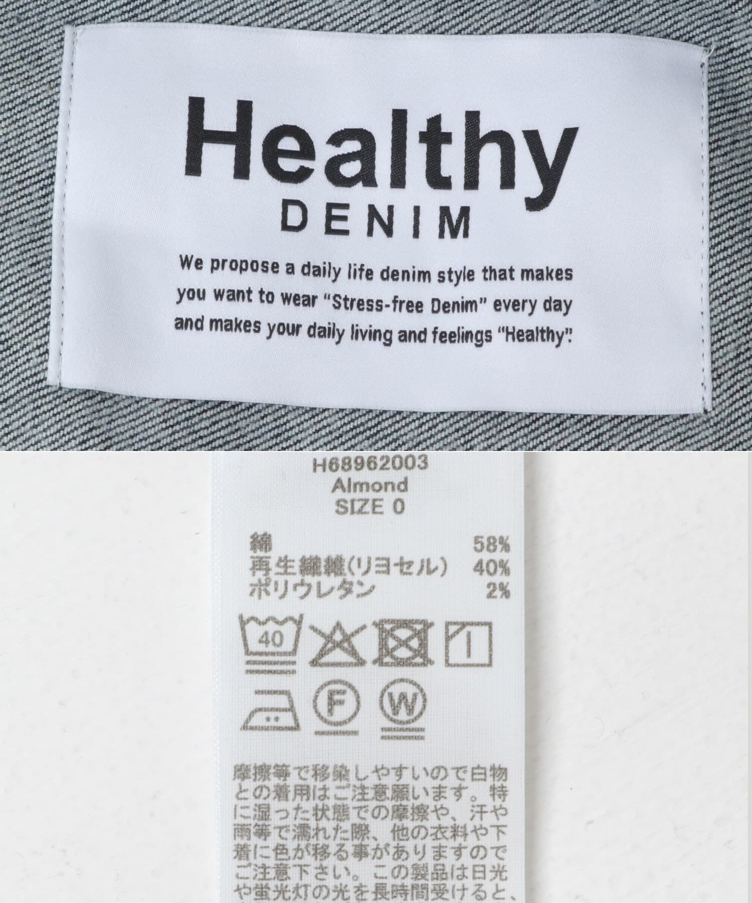 Sonny Label 「Healthy DENIM　Almond」|シャツ・ブラウス|