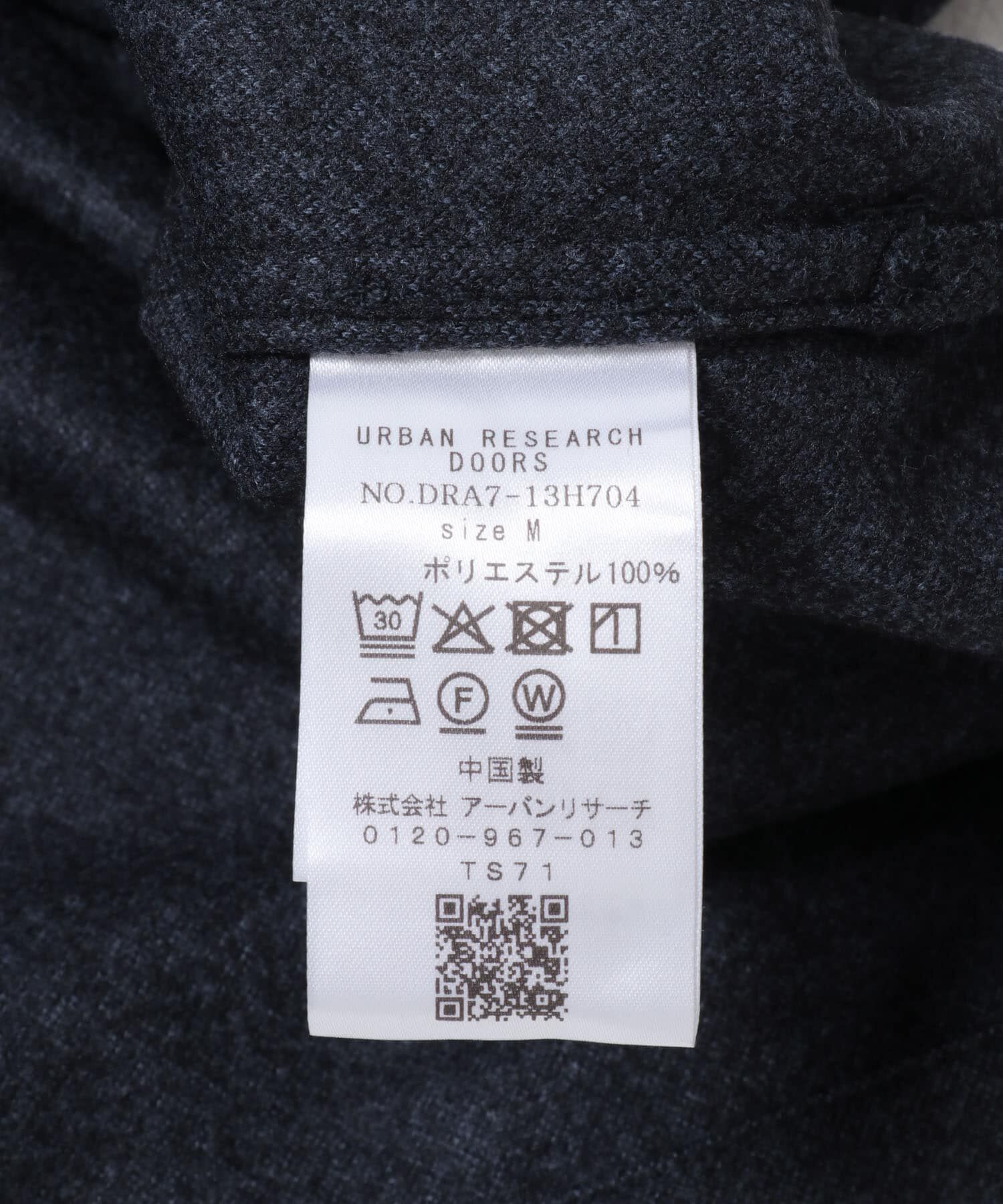 URBAN RESEARCH DOORS「ジャージメルトンオープンカラーシャツ」|シャツ・ブラウス|