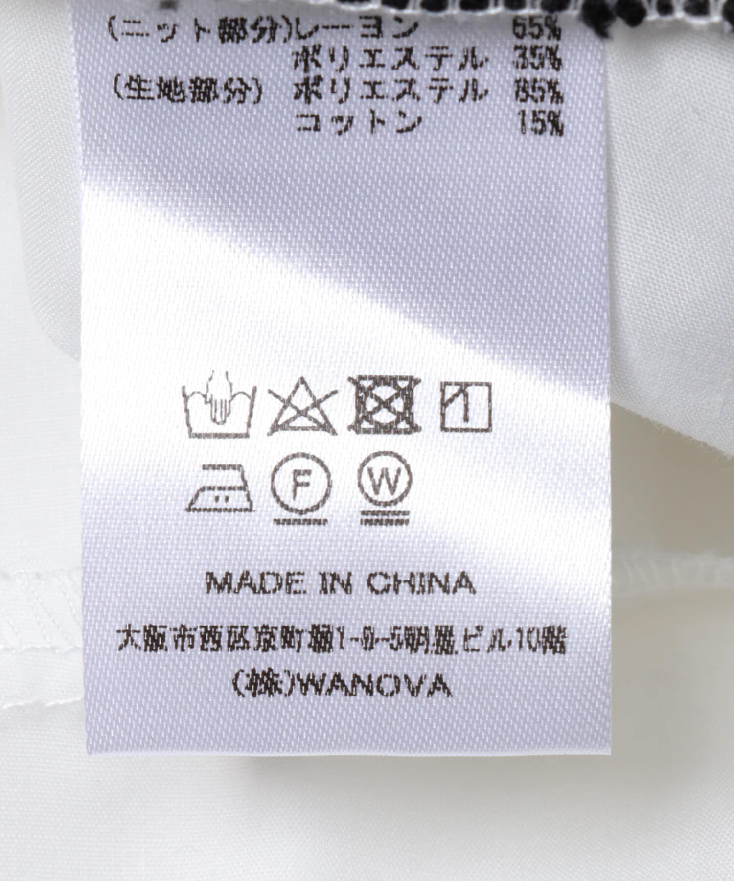 URBAN RESEARCH ROSSO「Torrazzo Donna　Knit Fabric Tiered Blouse」|シャツ・ブラウス|