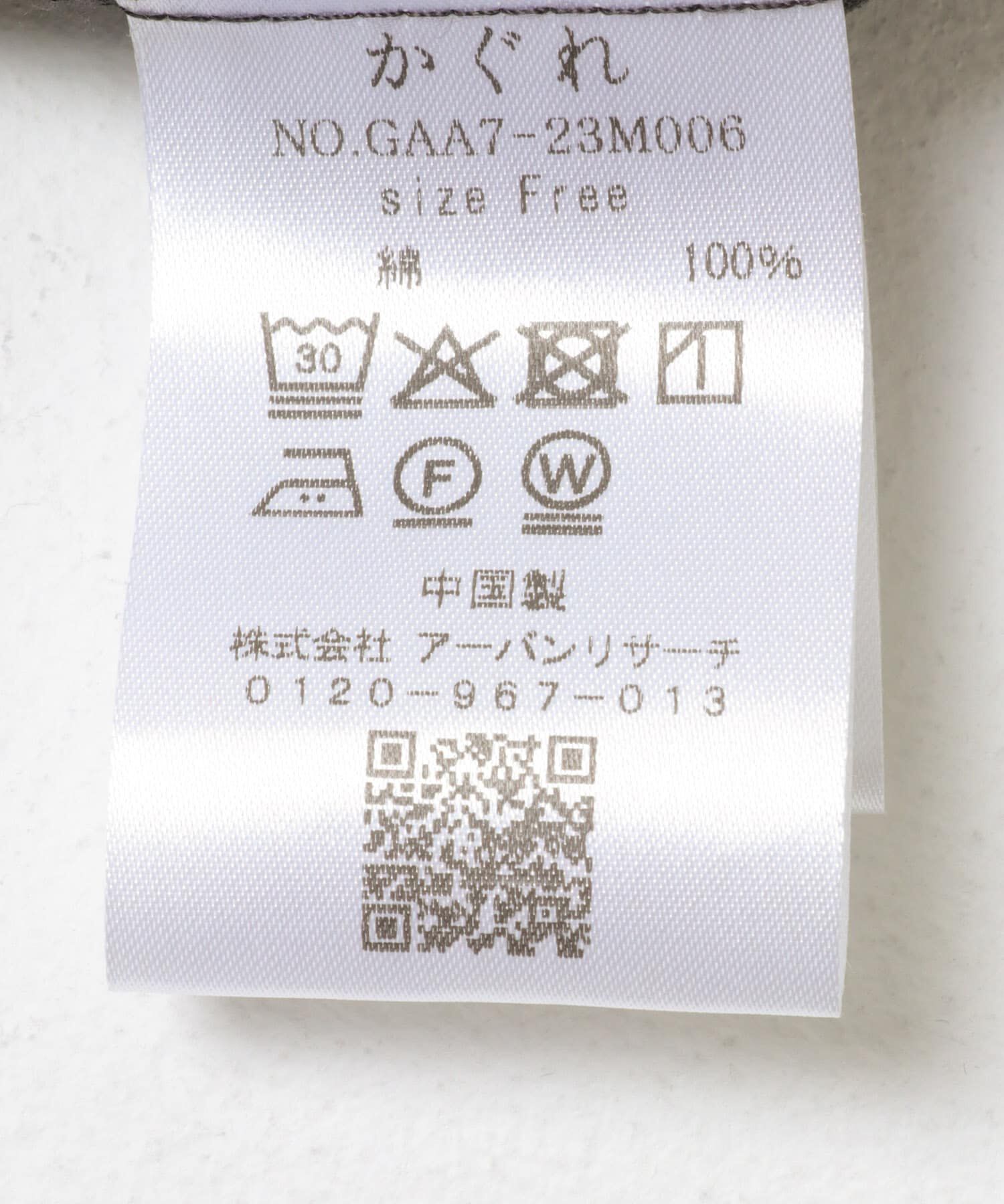 かぐれ「ドットコーデュロイブラウス」|シャツ・ブラウス|