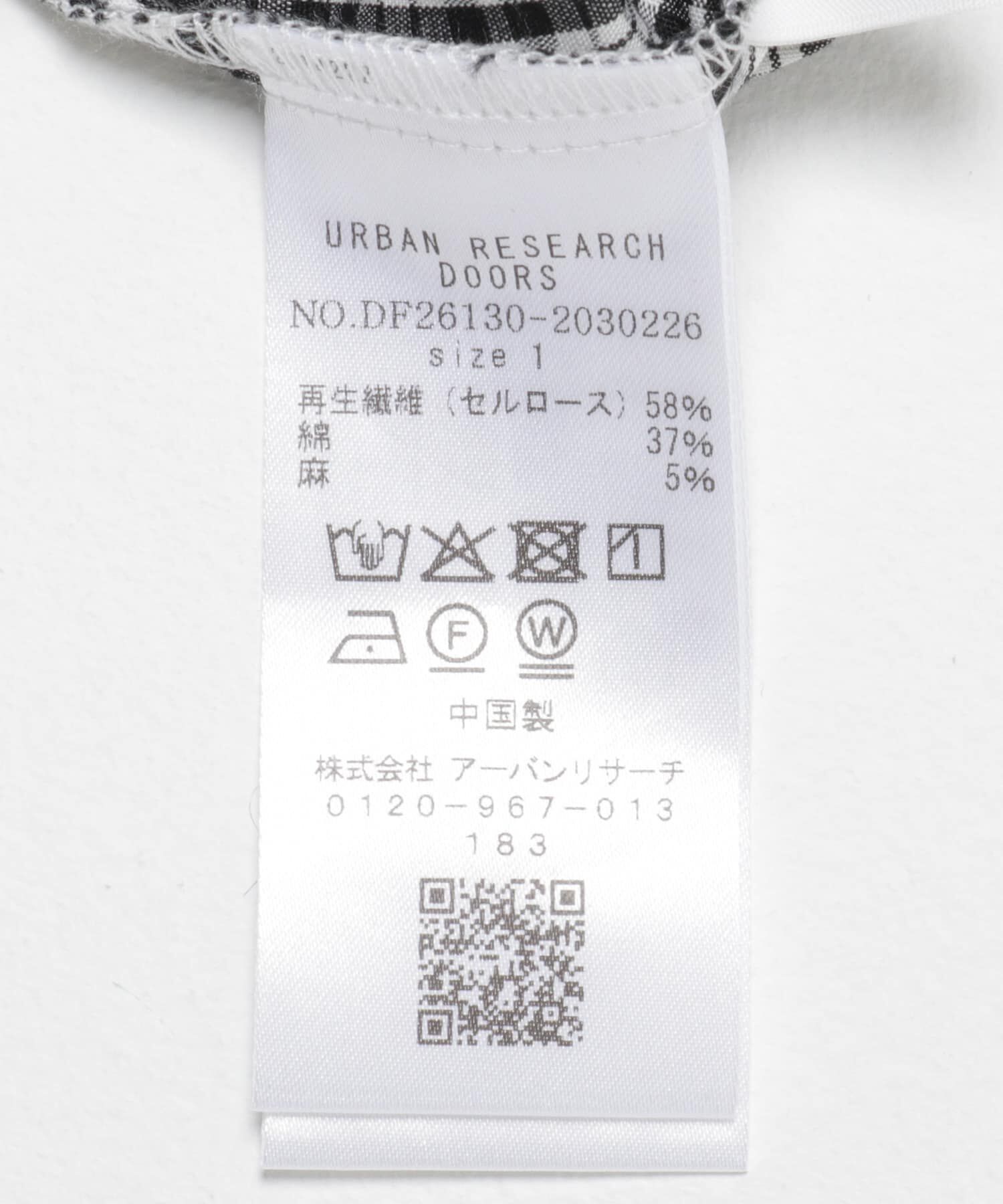 URBAN RESEARCH DOORS「FORK&SPOON　ギボシコクーンロングスリーブシャツ」|シャツ・ブラウス|