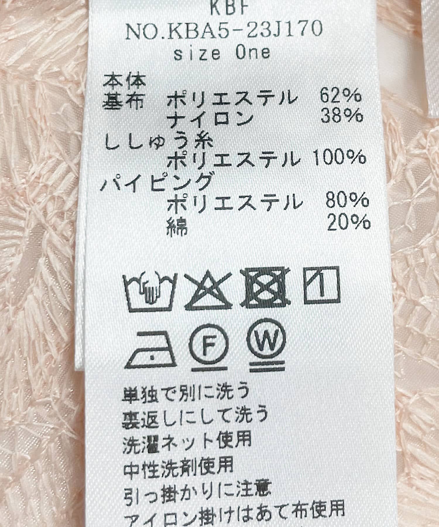  「オーガンジー刺繍クロップドブラウス」|シャツ・ブラウス|