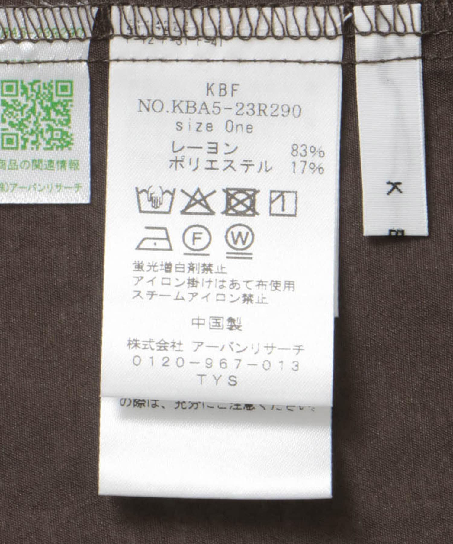  「シアーロングシャツ」|シャツ・ブラウス|