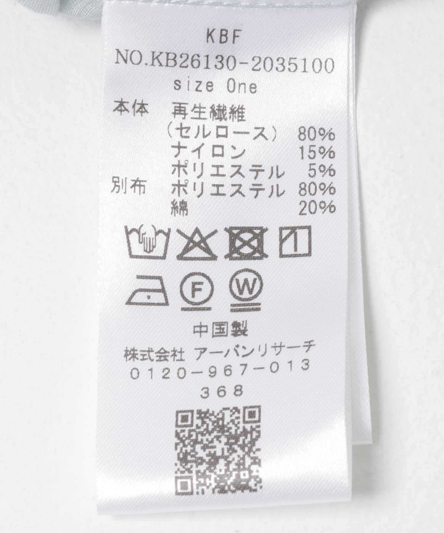  「ポップコーンシャーリングブラウス」|シャツ・ブラウス|