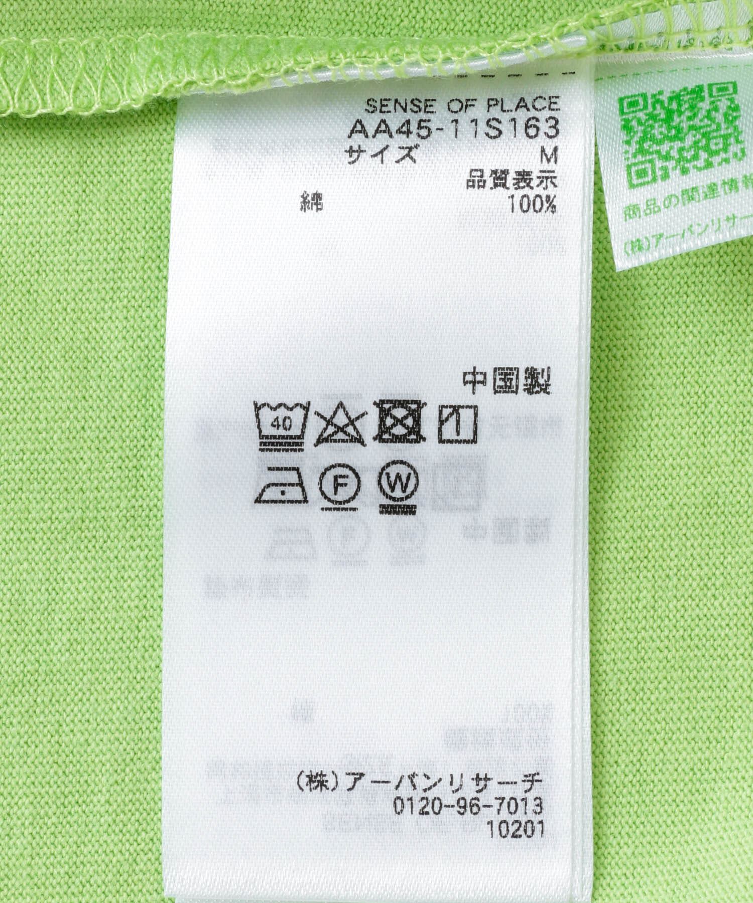 SENSE OF PLACE by URBAN RESEARCH「ヴィンテージライクTシャツ(ショパン)」|Tシャツ・カットソー|