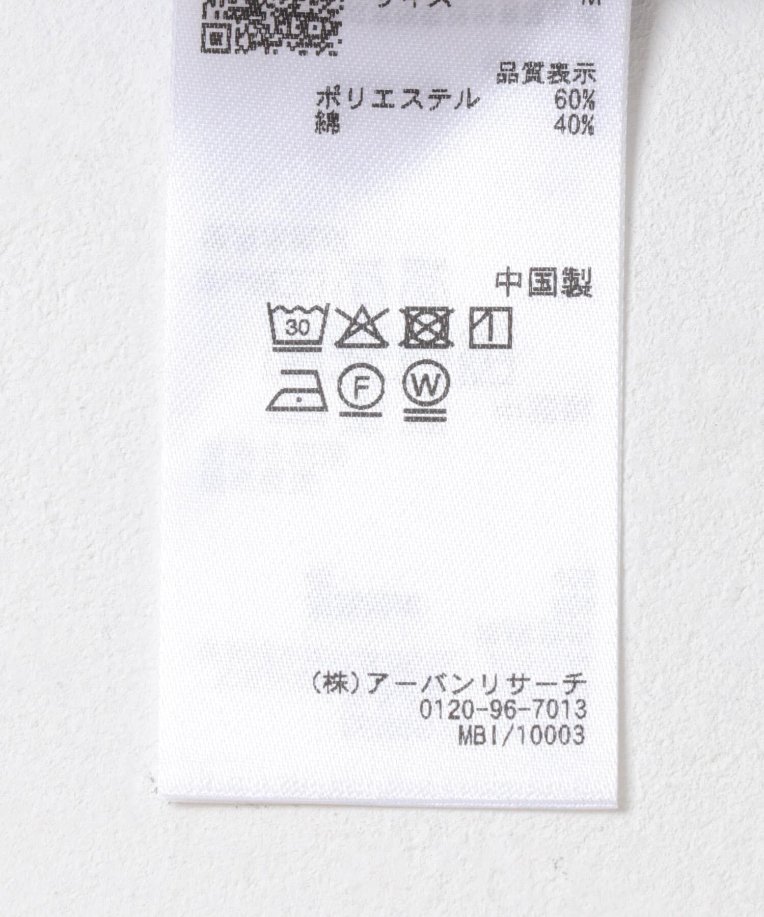 SENSE OF PLACE by URBAN RESEARCH「『WEB限定』コンフォートバンドカラーシャツ」|シャツ・ブラウス|