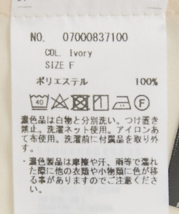 YECCA VECCA「パールブローチ付きボウタイブラウス」|シャツ・ブラウス|