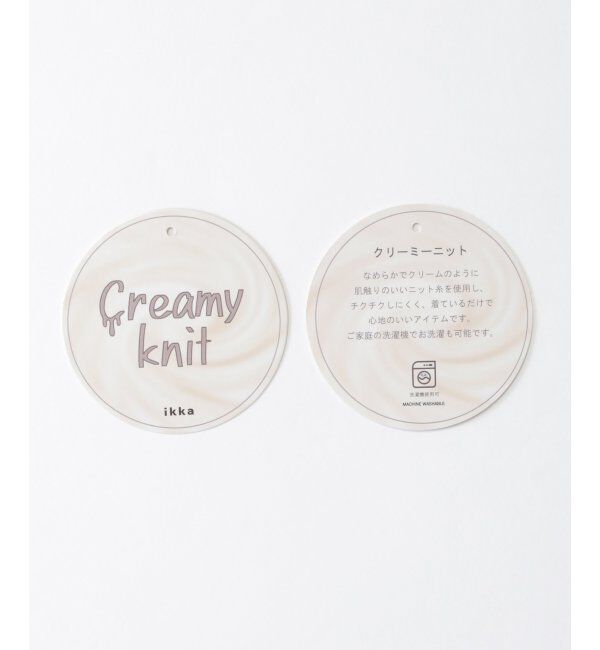 ikka kids「【洗濯機で洗える／親子おそろい】クリーミーボーダーニットプルオーバー（120~160cm）」|その他|