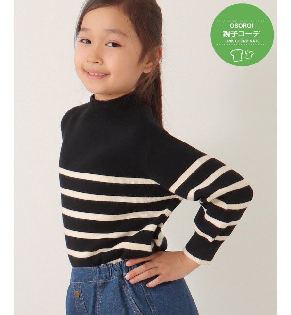 ikka kids「【洗濯機で洗える／親子おそろい】クリーミーボーダーニットプルオーバー（120~160cm）」|その他|ブラック