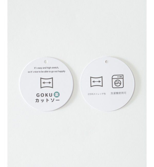 ikka kids「【親子おそろい】GOKU楽ダンボールカーディガン（120~160cm）」|Tシャツ・カットソー|