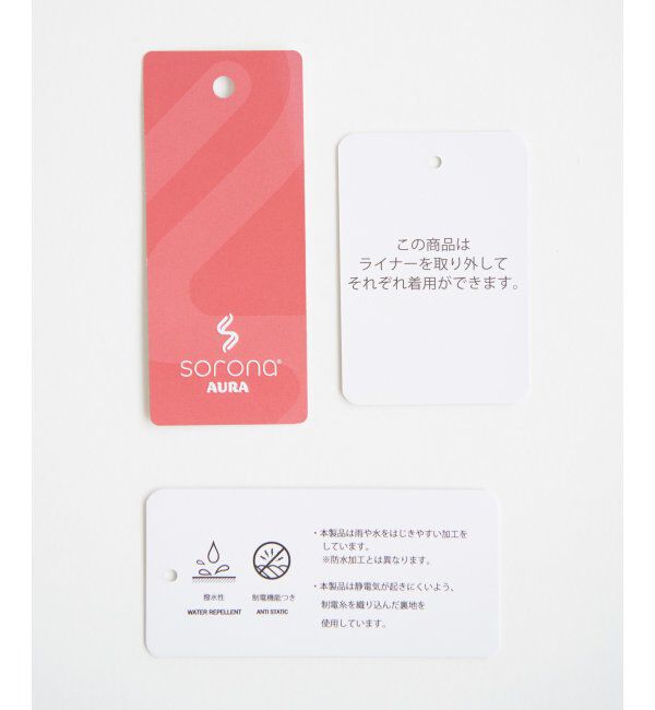 ikka「sorona(R) 撥水3WAYコート」|ブルゾン・スタジャン|