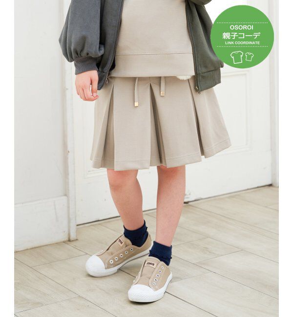 ikka kids「GOKU楽鹿の子ダンボールキュロット（120~160cm）」|スカート|