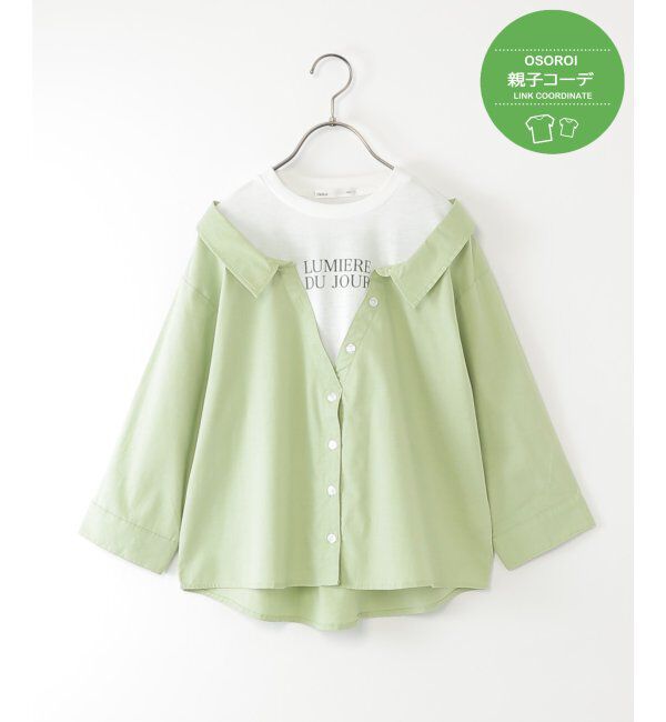 ikka kids「【親子コーデ】ロゴTドッキングドッキングブラウス（120~160cm）」|シャツ・ブラウス|グリーン