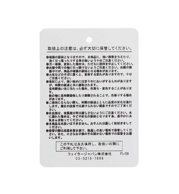 LOVERARY BY FEILER「ストロベリードット　ストロベリー型チャーム　L/STD-253009」|チャーム・キーホルダー|