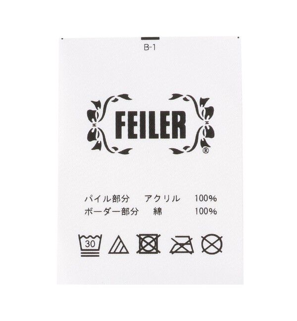 FEILER「ハブアワンダフルデイ！　トイレマット　HWD-241495」|トイレタリー・ランドリーグッズ|