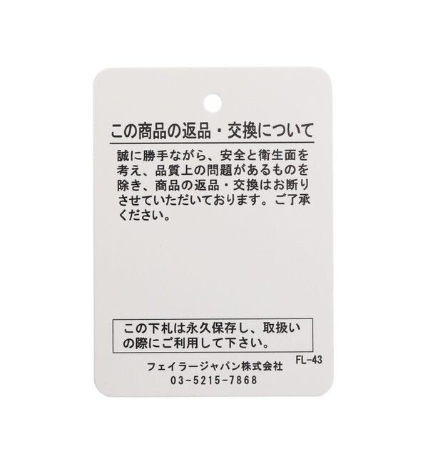 FEILER「ハブアワンダフルデイ！　バスマット　HWD-241497」|トイレタリー・ランドリーグッズ|