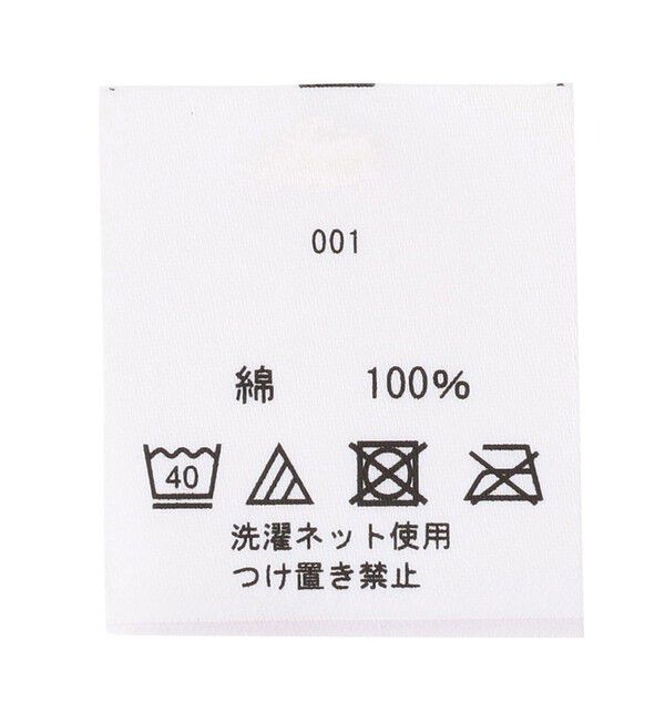 FEILER「ハブアワンダフルデイ！　エプロン　HWD-241493」|食器・キッチングッズ|