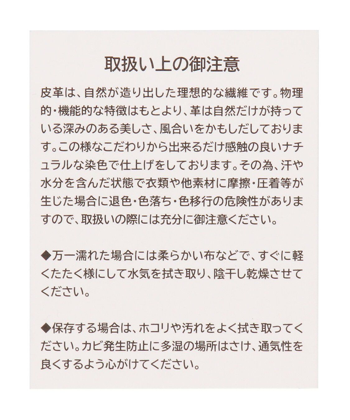 FEILER「マイジュリエット　カードケース　MJT-251084」|名刺入れ・カードケース|