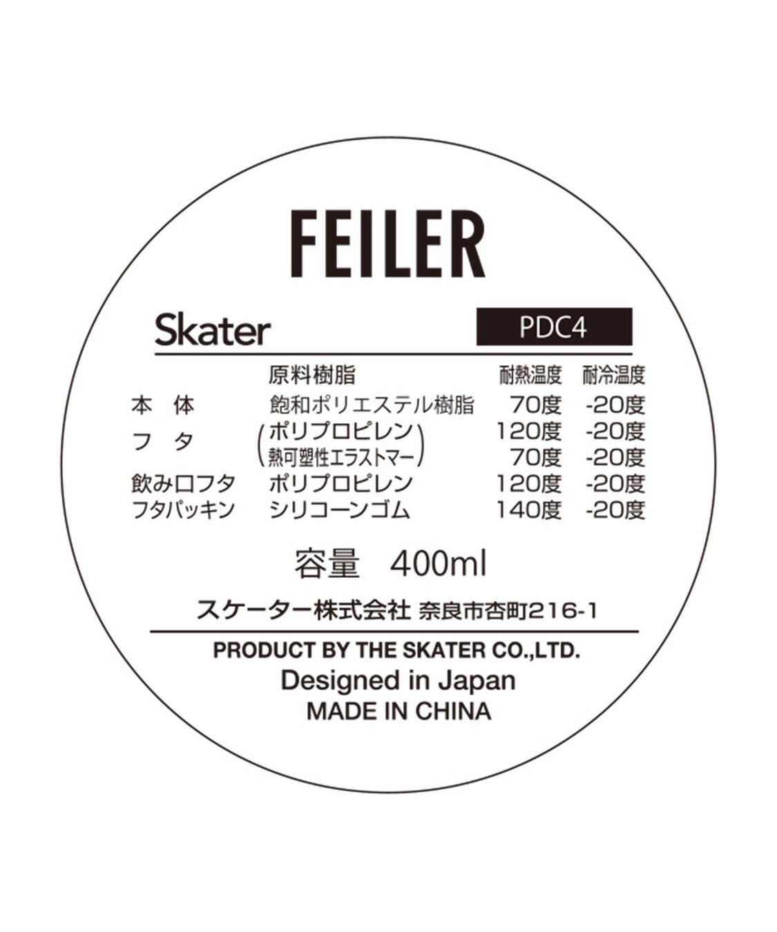 FEILER「ハイジペイズリー　400mlブローボトルセット　HPY-257054」|食器・キッチングッズ|