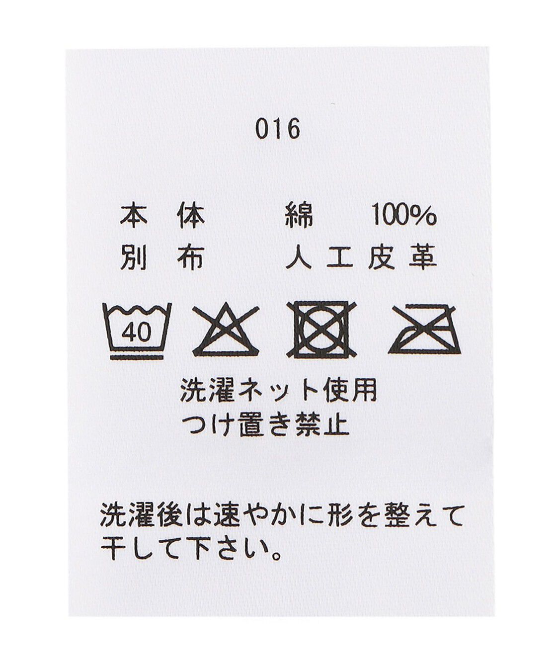FEILER「マイジュリエット　横長クッション　MJT-257384」|クッション・クッションカバー|