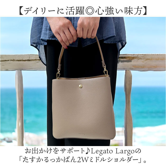 Legato Largo「Legato Largo ショルダーバッグ LH-F3373 通販 レガートラルゴ ショルダー」|ショルダー・メッセンジャー|