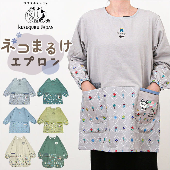 BACKYARD FAMILY「割烹着 保育士 通販 かっぽう着 割烹着おしゃれ スモック チュニック エプロン クスグルジャパン」|その他|