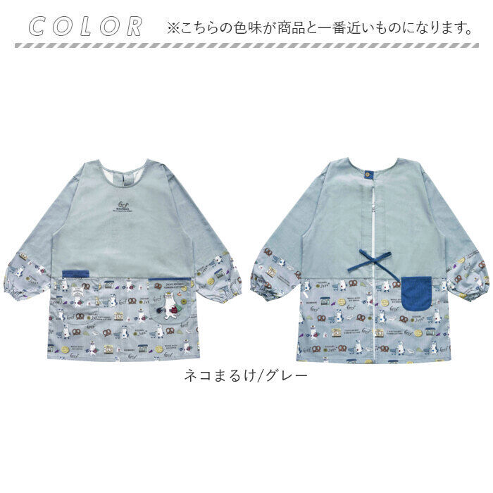 BACKYARD FAMILY「割烹着 保育士 通販 かっぽう着 割烹着おしゃれ スモック チュニック エプロン クスグルジャパン」|その他|