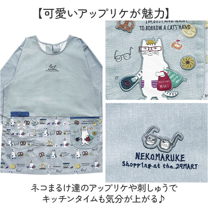 BACKYARD FAMILY「割烹着 保育士 通販 かっぽう着 割烹着おしゃれ スモック チュニック エプロン クスグルジャパン」|その他|