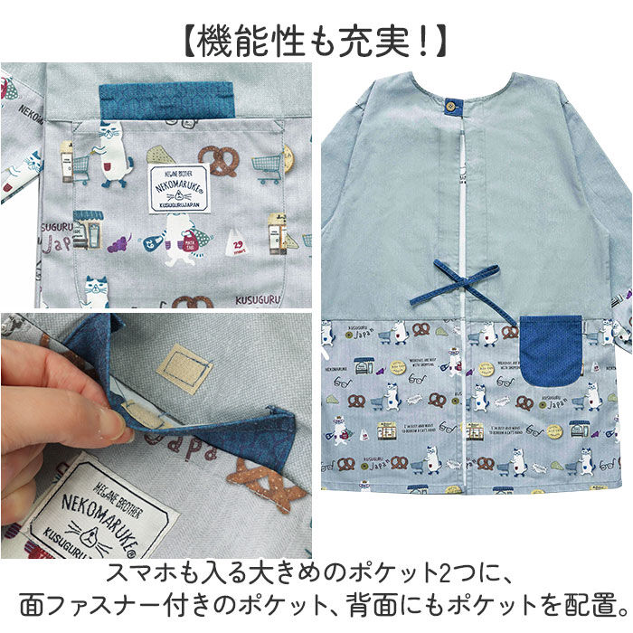 BACKYARD FAMILY「割烹着 保育士 通販 かっぽう着 割烹着おしゃれ スモック チュニック エプロン クスグルジャパン」|その他|