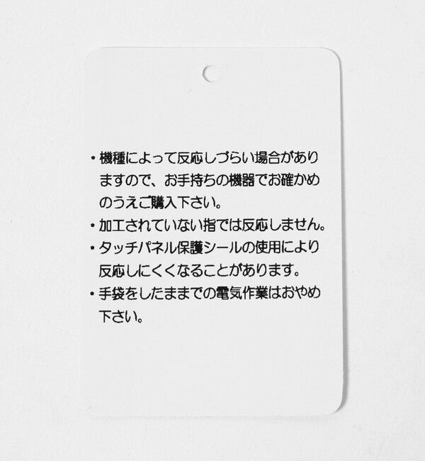 BEAUTY&YOUTH UNITED ARROWS「レザー&times;スエード コンビ リボン グローブ」|手袋|