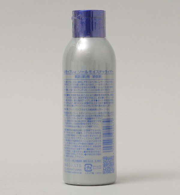 SHIPS「M.MOWBRAY:ソール モイスチャライザー」|その他|