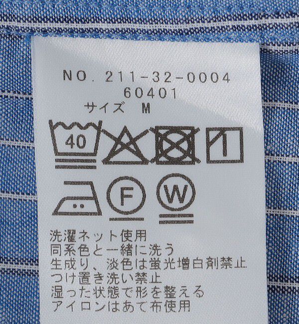 SHIPS Colors 「SHIPS Colors:コットン リネン ストライプ 7分袖 シャツ」|シャツ・ブラウス|