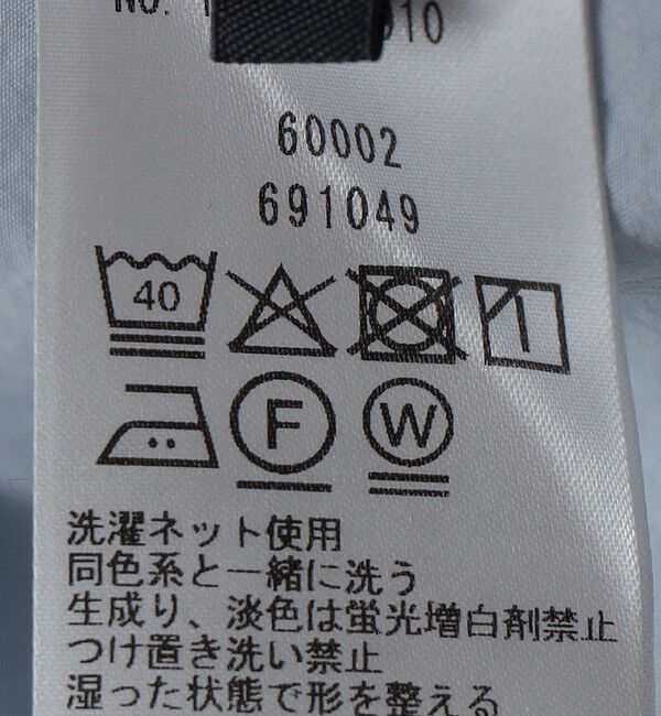 SHIPS「SHIPS: スムース テックス ワイドカラー シャツ」|シャツ・ブラウス|